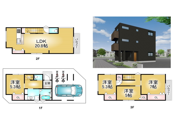 建物プラン（弊社標準仕様） 建物価格2000万円、建物面積104.10㎡ 間取り変更可能！