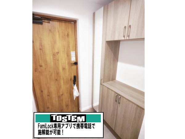 標準装備　TOSTEM　ジエスタ２はスマートロックFamiLock専用アプリで携帯電話で施開錠が可能！鍵を無くす心配がありません。(玄関)